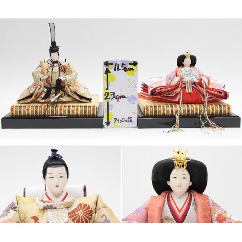 アウトレット品 雛人形親王単体 人形のみ 特上十番親王 京雛 平安光寛