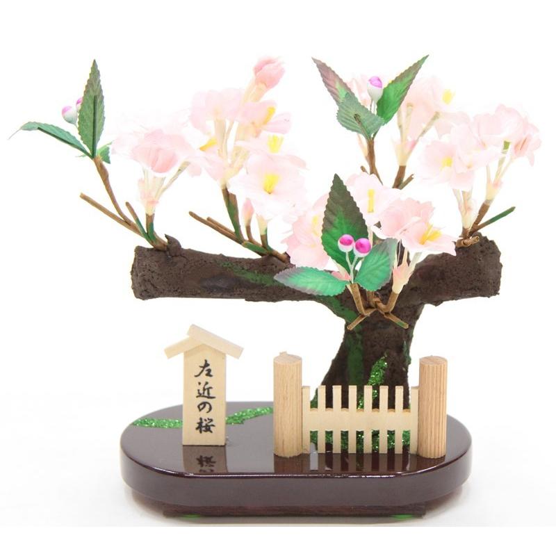 アウトレット品 雛道具桜橘単品 30号 右近、左近 雛人形 お花 22a-ya
