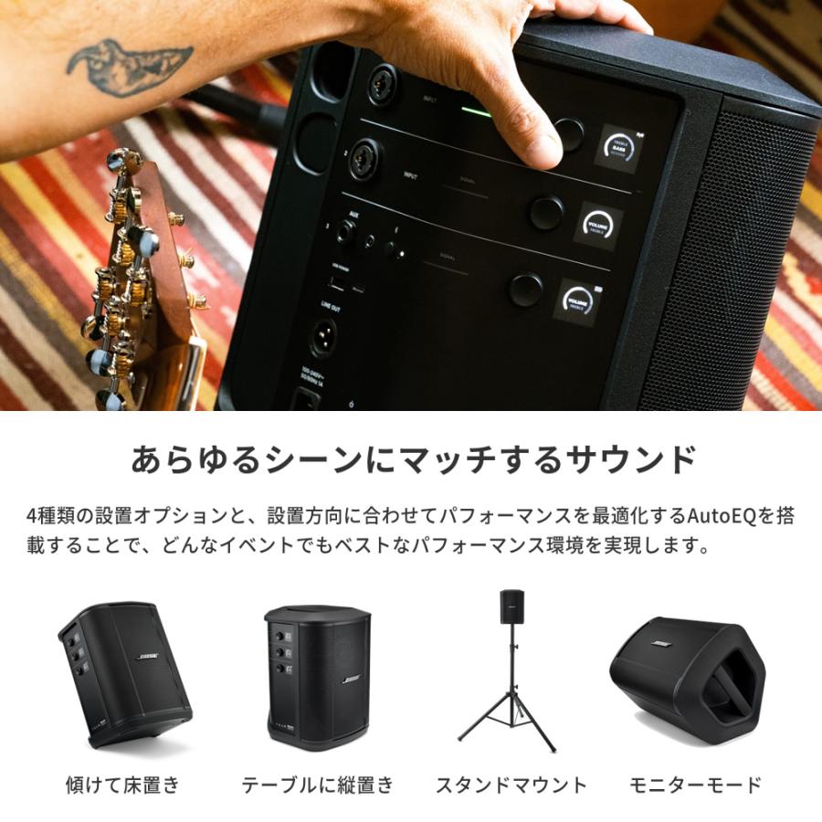 BOSE（ボーズ） BOSE WIRELESS PA SYSTEM S1 Pro+〔ボーズ Bluetooth
