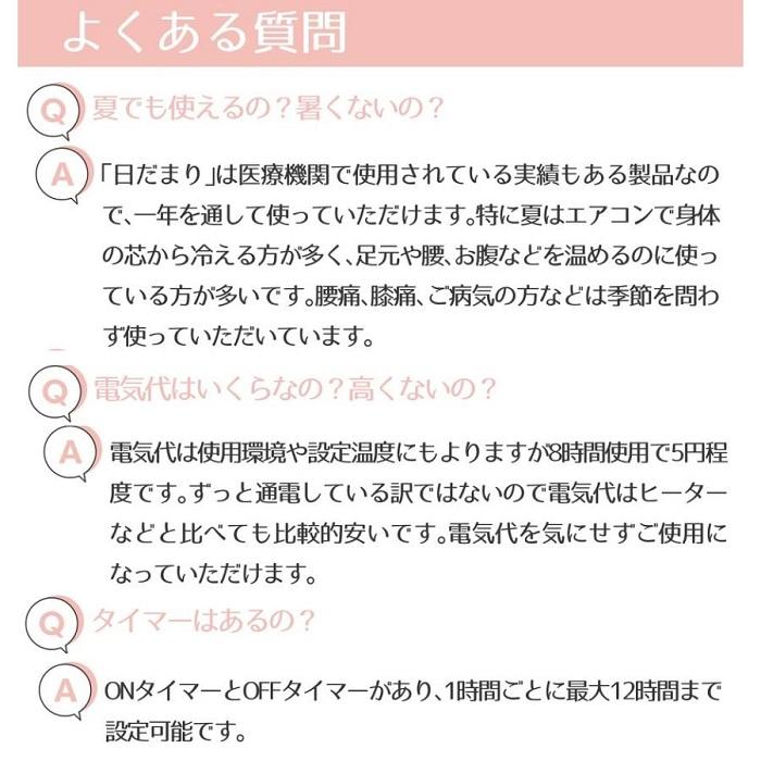 ポイント2倍付【予約販売・納期約1週間】遠赤王 遠赤外線 ボディー