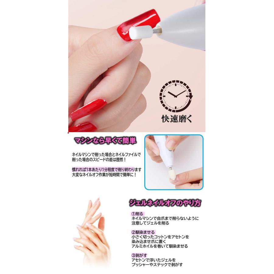 爆買WEEK P10倍+11倍】電動 ネイルマシン 3種セット 家庭用 ネイルケア