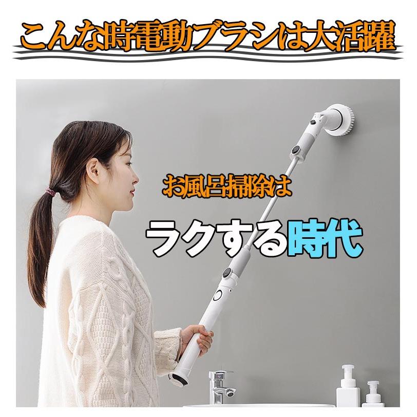 あすつく お風呂掃除ブラシ 電動掃除ブラシ バスポリッシャー 手持ち式