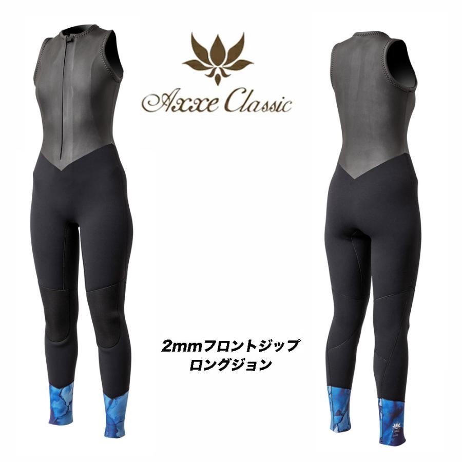 AXXE CLASSIC （アックスクラシック）2mmレディース フロントジップ