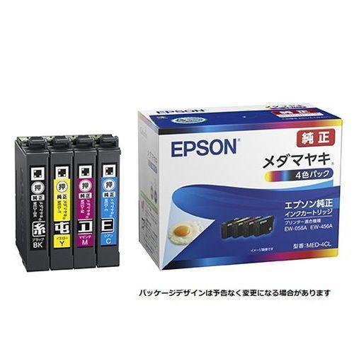 エプソン（EPSON） 純正インク MED-4CL 4色セット （目印：メダマヤキ
