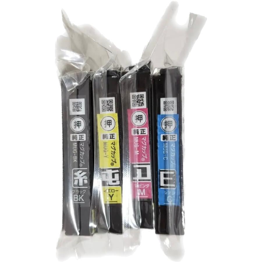 エプソン（EPSON） 純正インク MUG-4CL 4色セット （目印：マグカップ