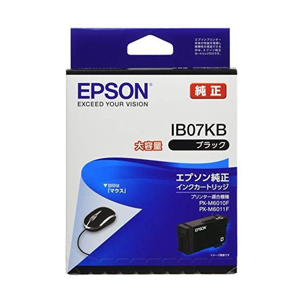 エプソン（EPSON） 純正インク IB07KB 大容量 黒 Black （増量）目印