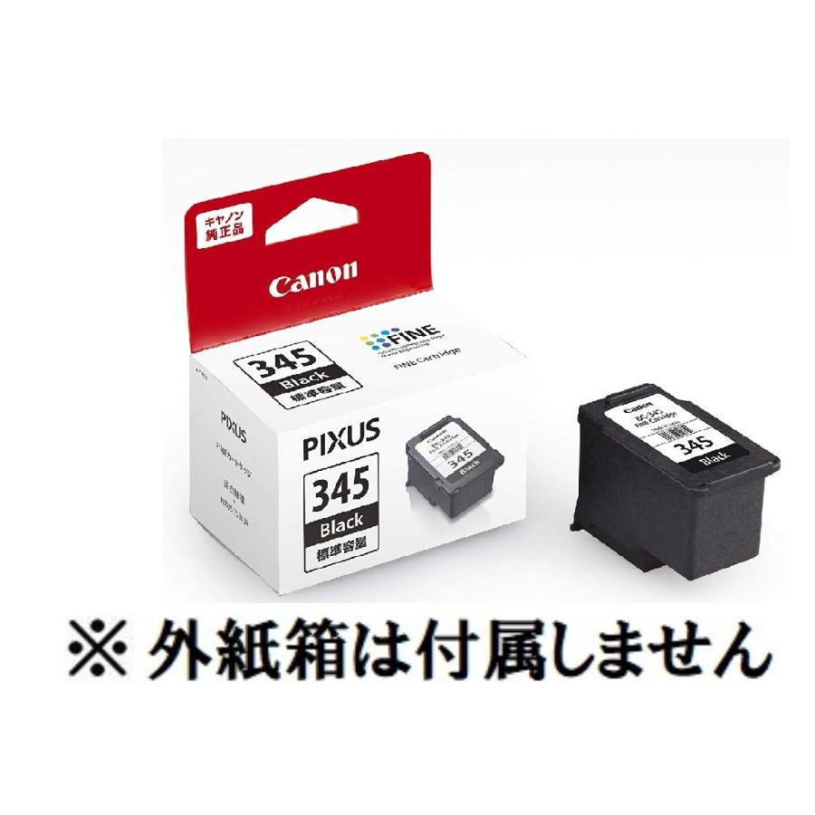 キヤノン（Canon） CANON（キャノン) 純正インク BC-345 BC-346 2個