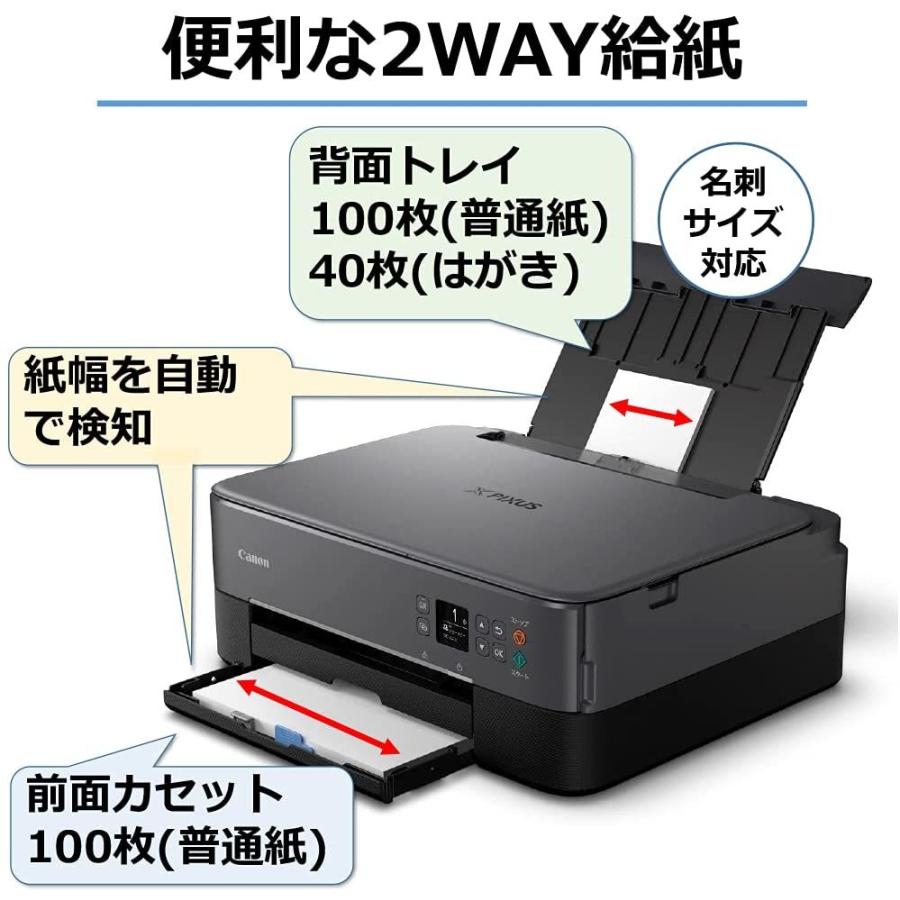 キヤノン（Canon） 標準付属のインク欠品 プリンター A4インクジェット
