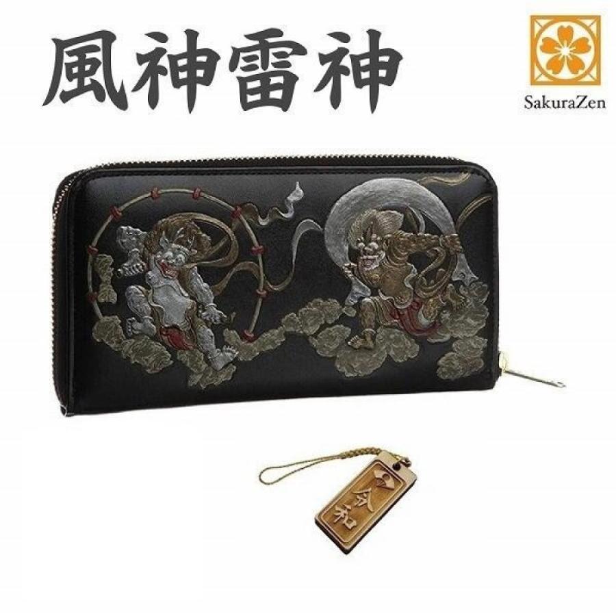 風神雷神 ラウンド財布 メンズ 和 財布 和柄 和装 和彫り 国宝 復刻