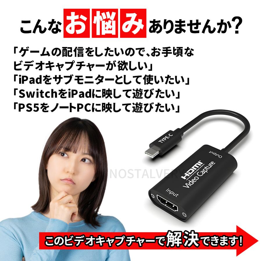 USBキャプチャーボード 4K 1080P フルHD 対応 HDMI録画 配信 Type-C