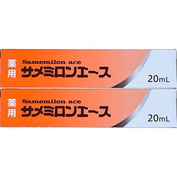 サメミロンエース 20ml [2個セット] 日誠マリン 【医薬部外品