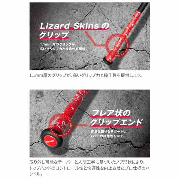 名入れ刺繍無料]マルチ marucci ワニクラッシャースピード「赤ワニ