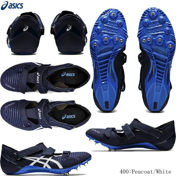 ASICS（アシックス） 陸上スパイク CYBERBLADE 16 サイバーブレード16