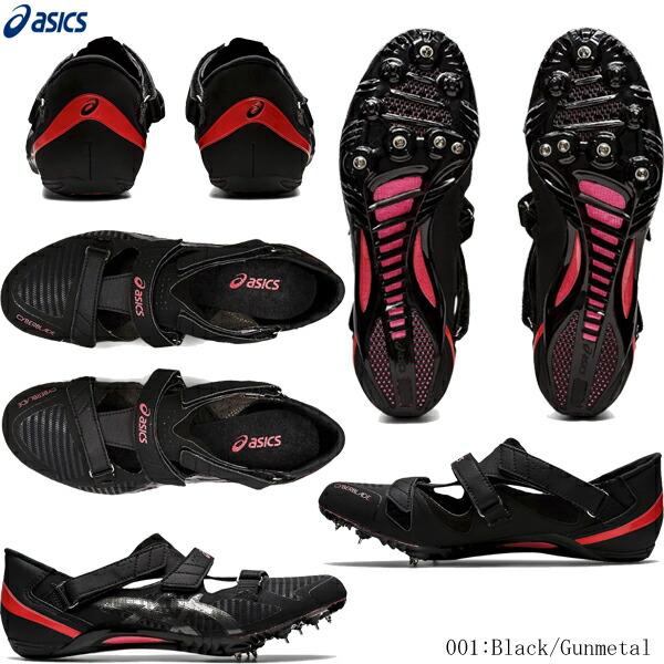 ASICS（アシックス） 陸上スパイク CYBERBLADE 16 サイバーブレード16