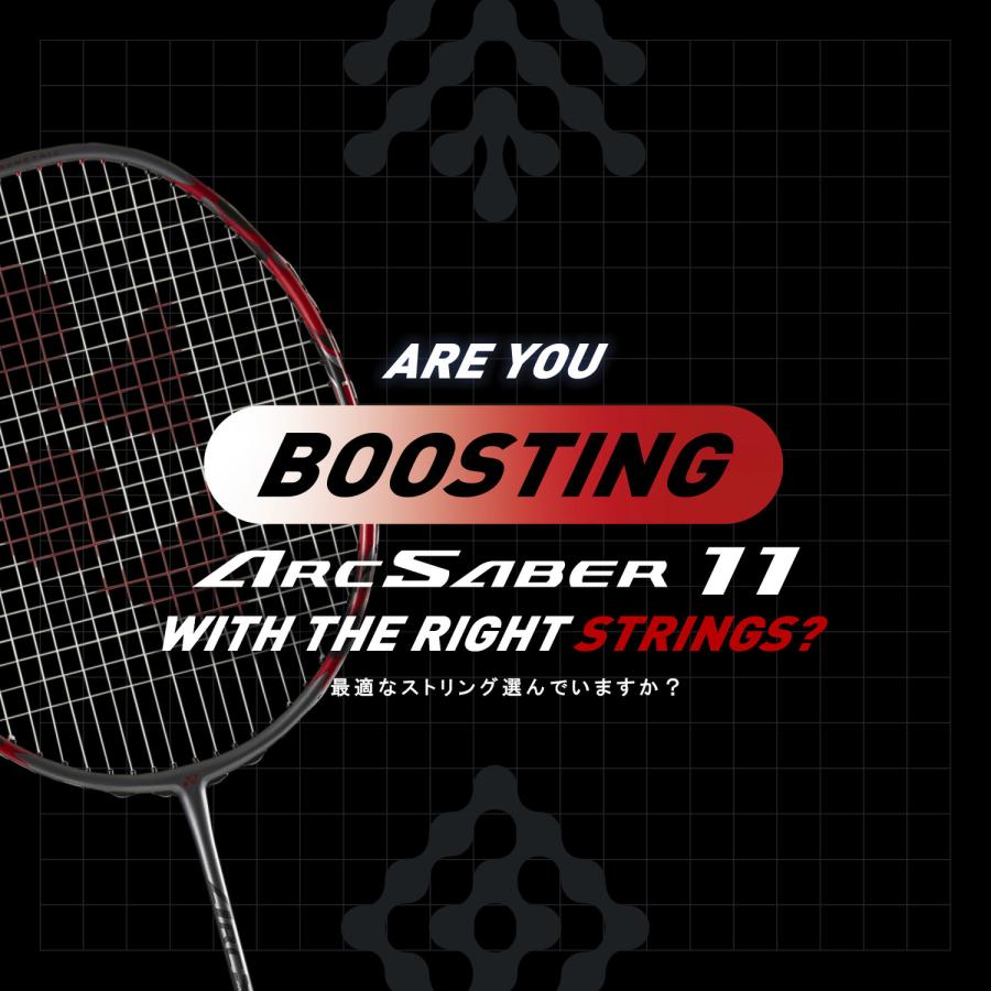 YONEX ヨネックス バドミントンラケット アークセイバー11 プロ