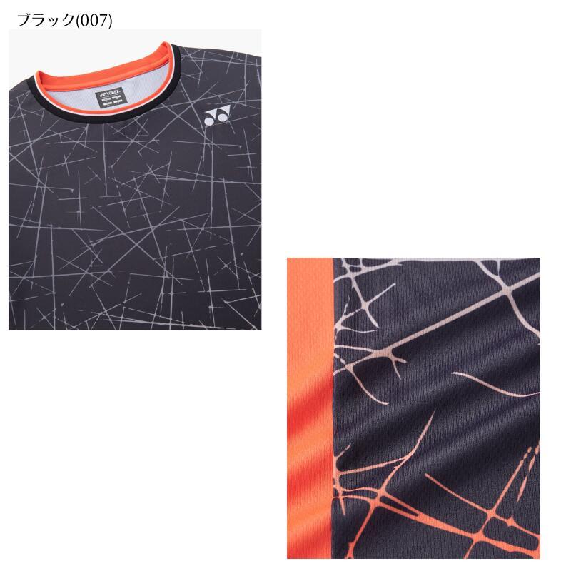 YONEX（ヨネックス） 【数量限定】【メール便送料無料】ヨネックス