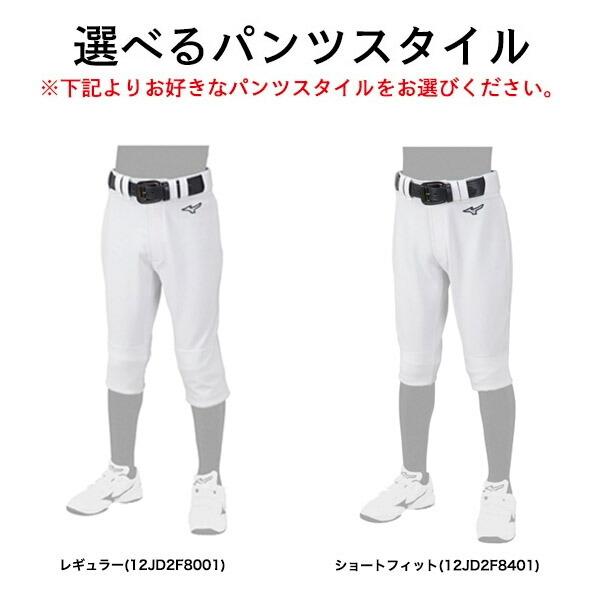 MIZUNO（ミズノ） (OK型)【4ミリ幅 ライン加工入り】2022年モデル