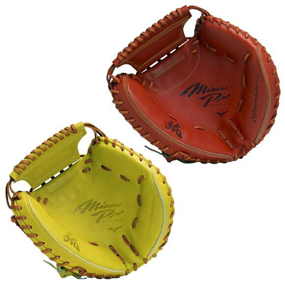 Mizuno Pro 即納 ミズノ MIZUNO【ミズノプロ】號SAKEBI【捕手用：S-S型