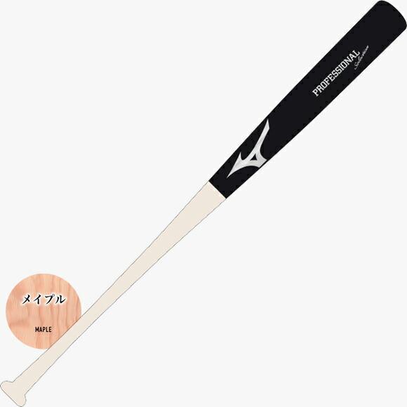 MIZUNO（ミズノ） [名入れ刻印可][即納]ミズノ 軟式用 木製バット 数量