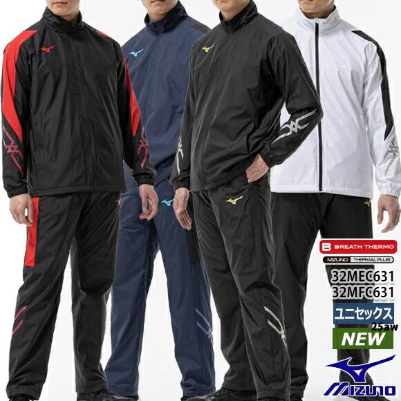 MIZUNO（ミズノ） 即納 [吸湿発熱]MCライン ブレスサーモウォーマー