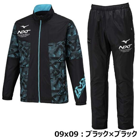 MIZUNO（ミズノ） 即納 MIZUNO N-XT ブレスサーモウォーマージャケット