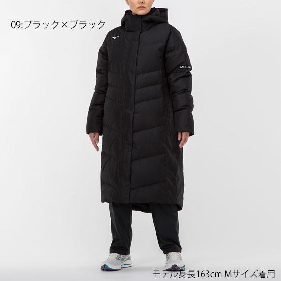 MIZUNO（ミズノ） 即納ミズノ ハイブリッドダウンロングコート