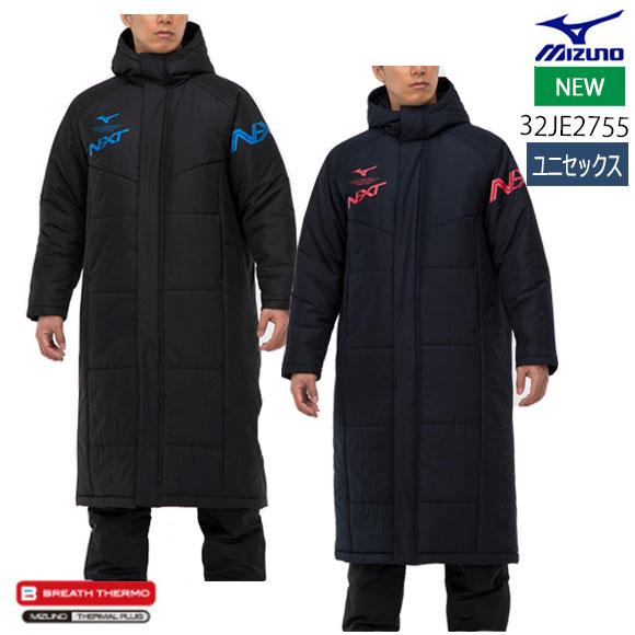 MIZUNO（ミズノ） 即納ミズノ【発熱素材】N-XT中綿ブレスサーモロング
