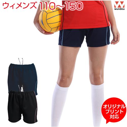 wundou バレーボール用ウィメンズパンツ ジュニア用 速乾 ドライ