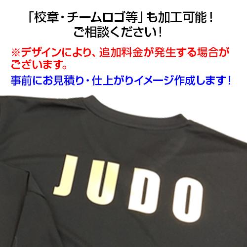 wundou 名入れ 1枚OK ピステ 長袖 刺繍 wundou P1280 はっ水 サッカー