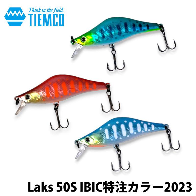TIEMCO（ティムコ） Laks 50S アイビックカラー : サムライクラフト