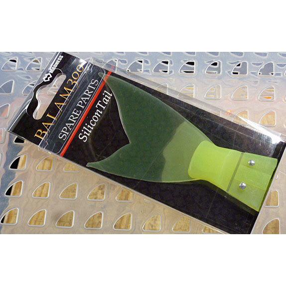 マドネス BALAM 300 バラム300用 スペアテール(チャート) : CURIOSITY