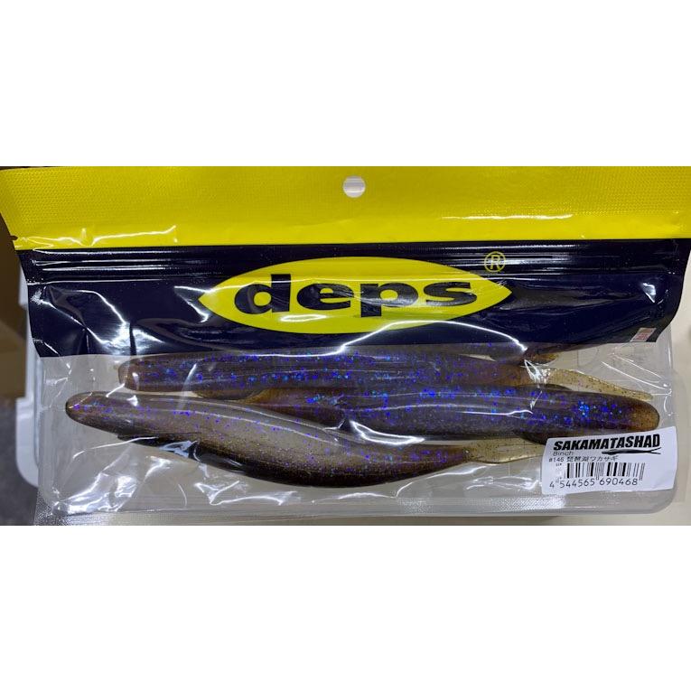 deps（デプス） サカマタシャッド 8インチ #146琵琶湖ワカサギ