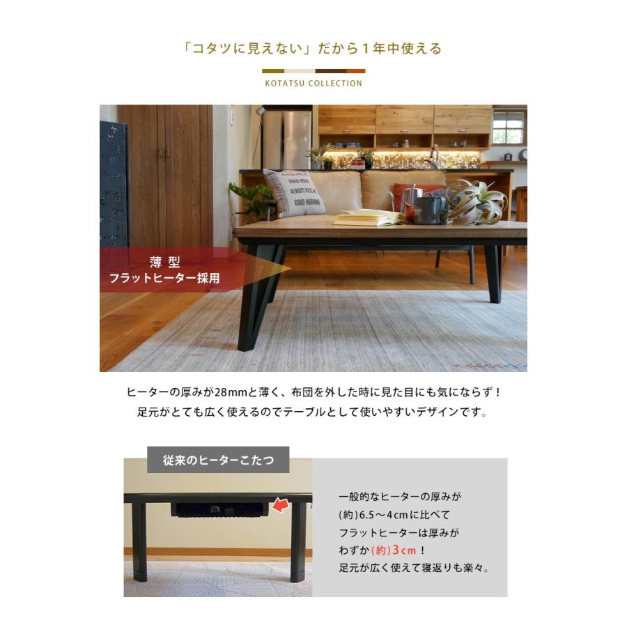 こたつ 長方形 天然木 寄せ木 グラデーション 120×75cm こたつテーブル