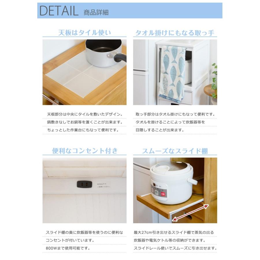 キッチンワゴン 天板 タイル 家電収納 新生活 一人暮らし 炊飯器 収納