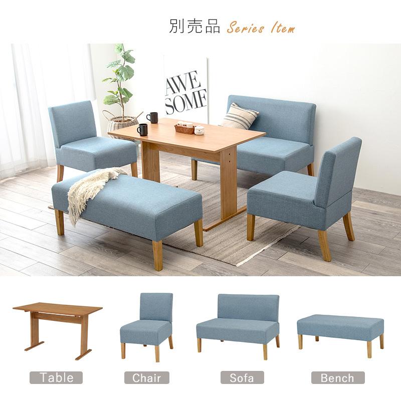 ダイニングテーブルセット 4人用 110cm 4点セット ソファ チェア2脚