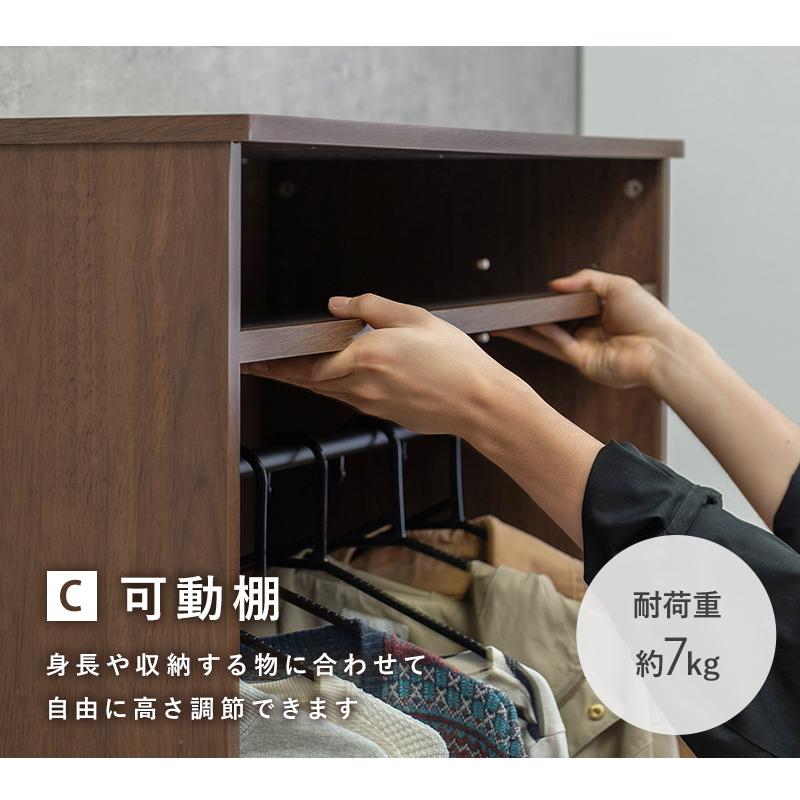 ワードローブ クローゼット 大容量 おしゃれ 棚付き 高さ調節 ハンガー
