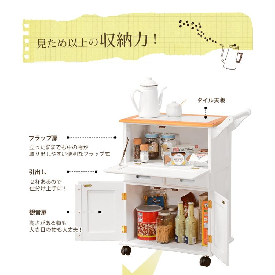 キッチンワゴン キャスター付き 天板 タイル 木製 天板付き 完成品