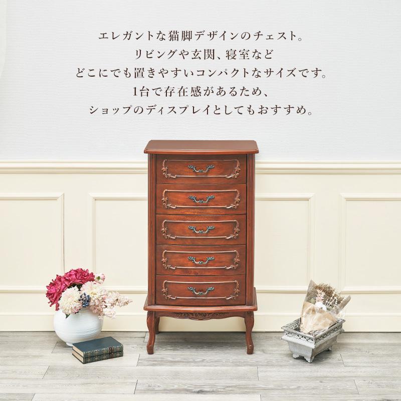 チェスト タンス 5段 FAX台 リビング収納 キャビネット おしゃれ