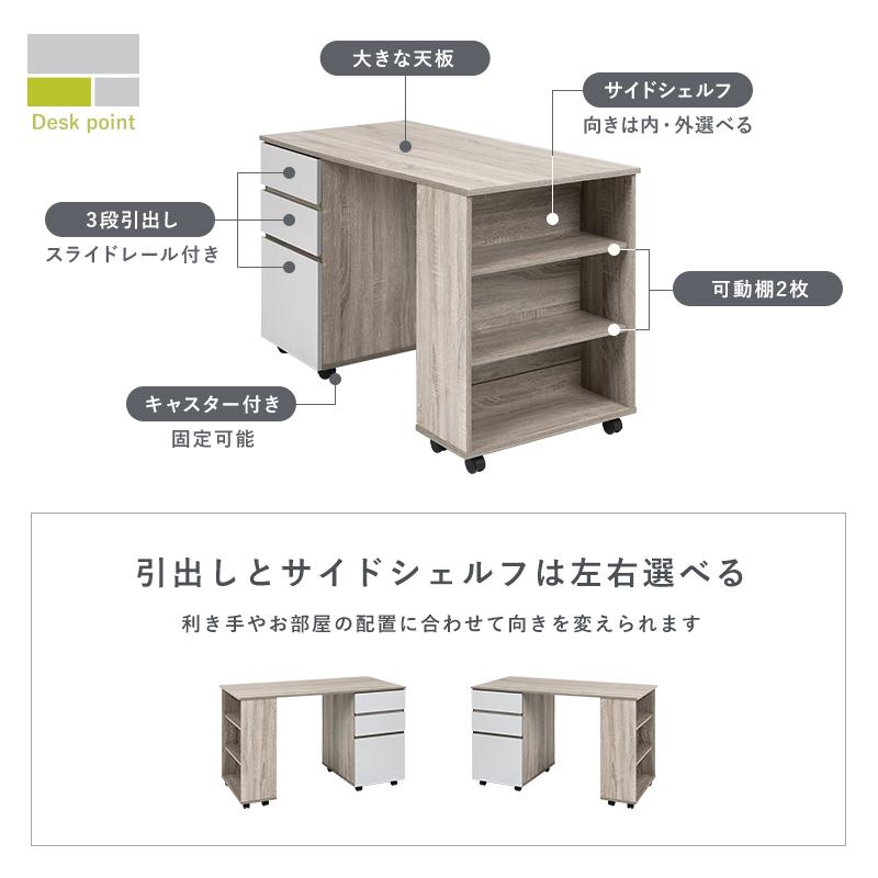 システムベッド 3点セット キッズ ベッド デスク ランドセルラック