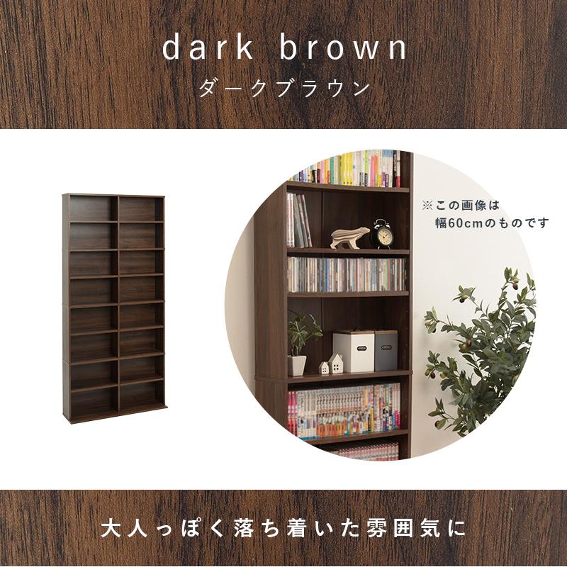 本棚 書棚 大容量 安い 幅90 cm 薄型 漫画 マンガ 奥行き22.5cm