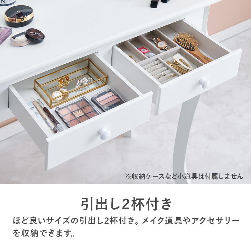 ドレッサー スツールセット 三面鏡 LEDライト 鏡台 椅子付き 化粧台