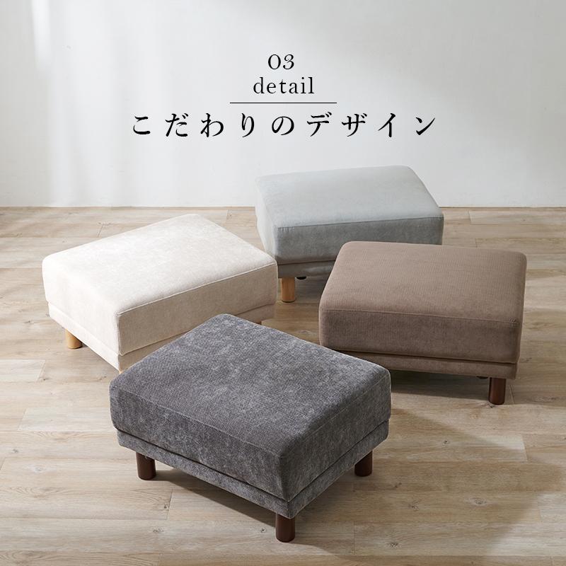 オットマン 78cm 四角 足乗せ 腰掛け スツール おしゃれ ロータイプ