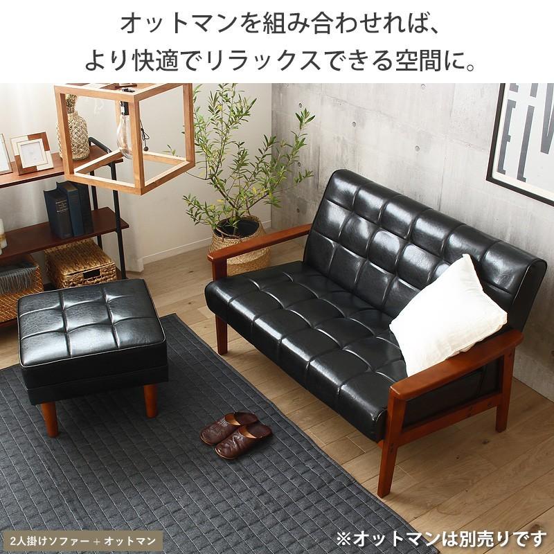ソファ 2人がけ 2人掛け おしゃれ ブラック 北欧 モダン レトロ 天然木