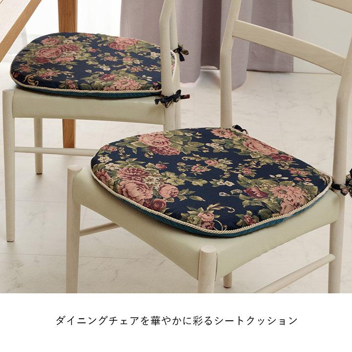 チェアパッド 四角 43×45 cm 日本製 椅子 ジャガード 織 バテイ
