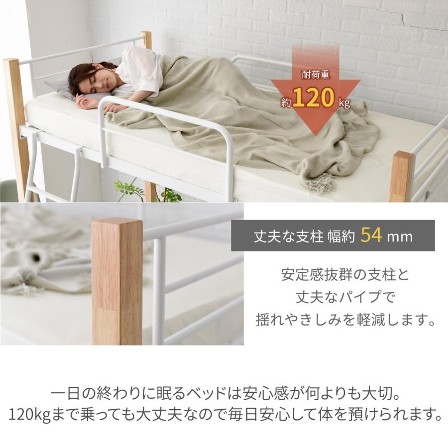 天然木脚 ロフトベッド シングル パイプベッド ロフト 高さ 183 長さ