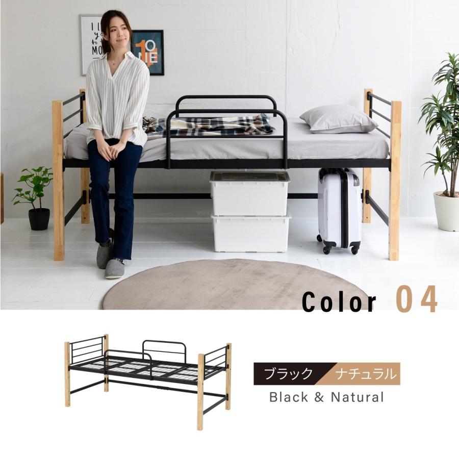 天然木脚 ミドルベッド おしゃれ シングル パイプベッド 高さ 96 長さ