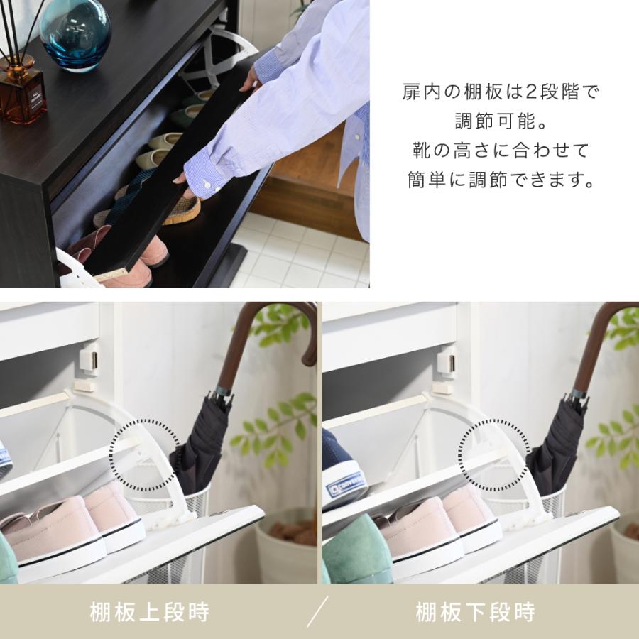 下駄箱 ミラー 付き 2段 フラップ スリム 幅90 大容量 薄型 靴箱