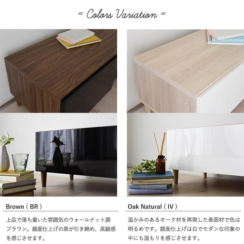 テレビ台 ローボード 50 型 55 46 インチ 鏡面 テレビボード おしゃれ