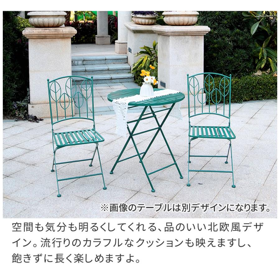 ラウンドテーブル チェア 3点セット ガーデンチェア 2脚セット