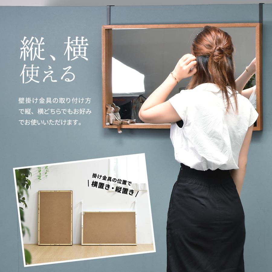 壁掛け ミラー 吊りミラー おしゃれ 収納 付き ウォールミラー 鏡50